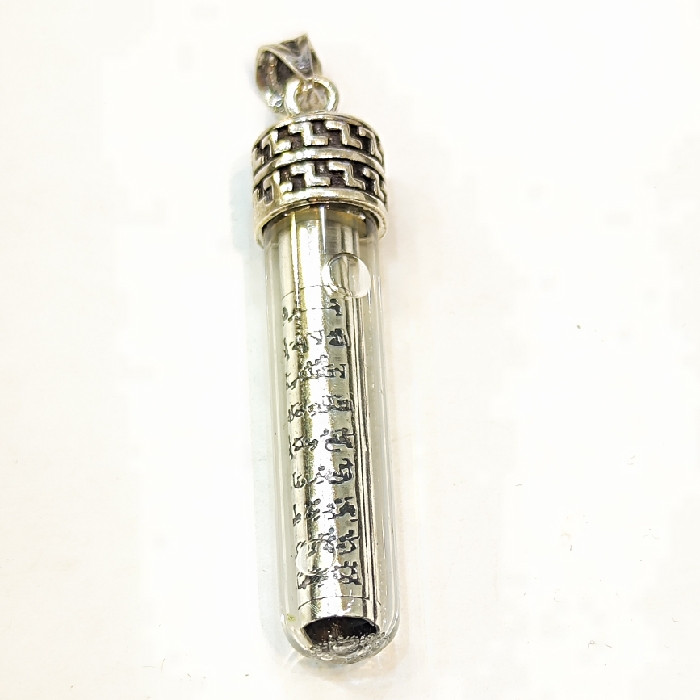 آویز گردنبند نقره مدل آیت الکرسی با آب زمزم کد 4700 آویز گردنبند نقره مدل آیت الکرسی با آب زمزم کد 4700