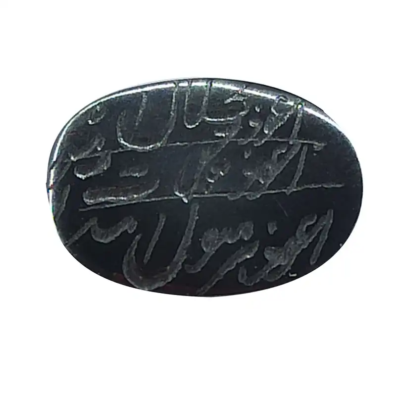 سنگ حدید سلین کالا مدل اهن ربایی ce-k196