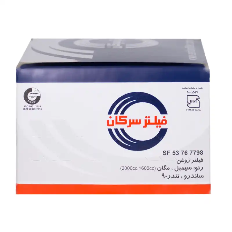 فیلتر روغن سرکان مدل SF کد 7798 مناسب برای رنو