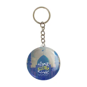 جاکلیدی خندالو مدل نیمه شعبان کد 25328
