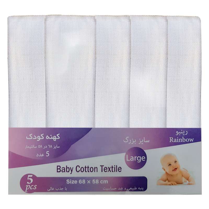 کهنه کودک رینبو مدل L7060 بسته 5 عددی