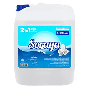 جرم گیر ثریا مدل رخشان وزن 4000 گرم