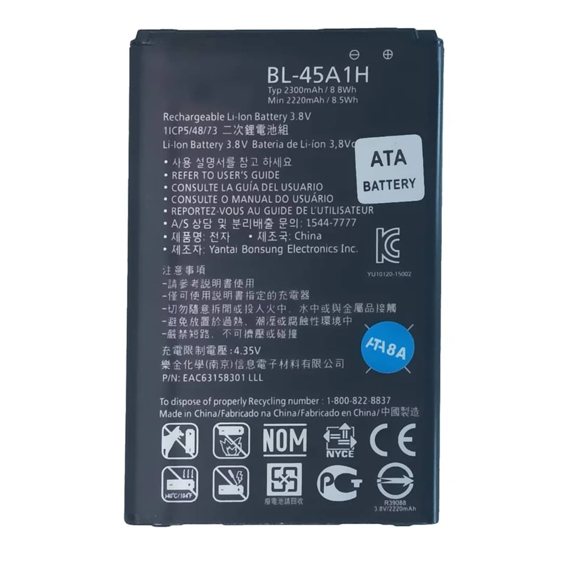 باتری موبایل مدل BL-45A1HH ظرفیت 2300 میلی آمپر ساعت مناسب برای گوشی موبایل ال جی K10