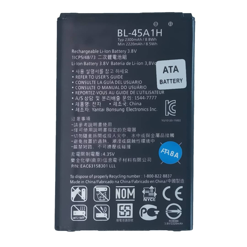 باتری موبایل مدل BL-45A1HH ظرفیت 2300 میلی آمپر ساعت مناسب برای گوشی موبایل ال جی K10