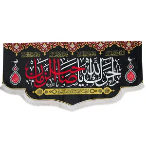 پرچم مدل سردری اجرک الله یا صاحب الزمان