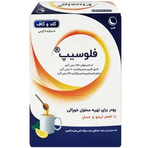 ساشه کلد و کاف با طعم لیمو و عسل فلوسیپ بسته 10 عددی