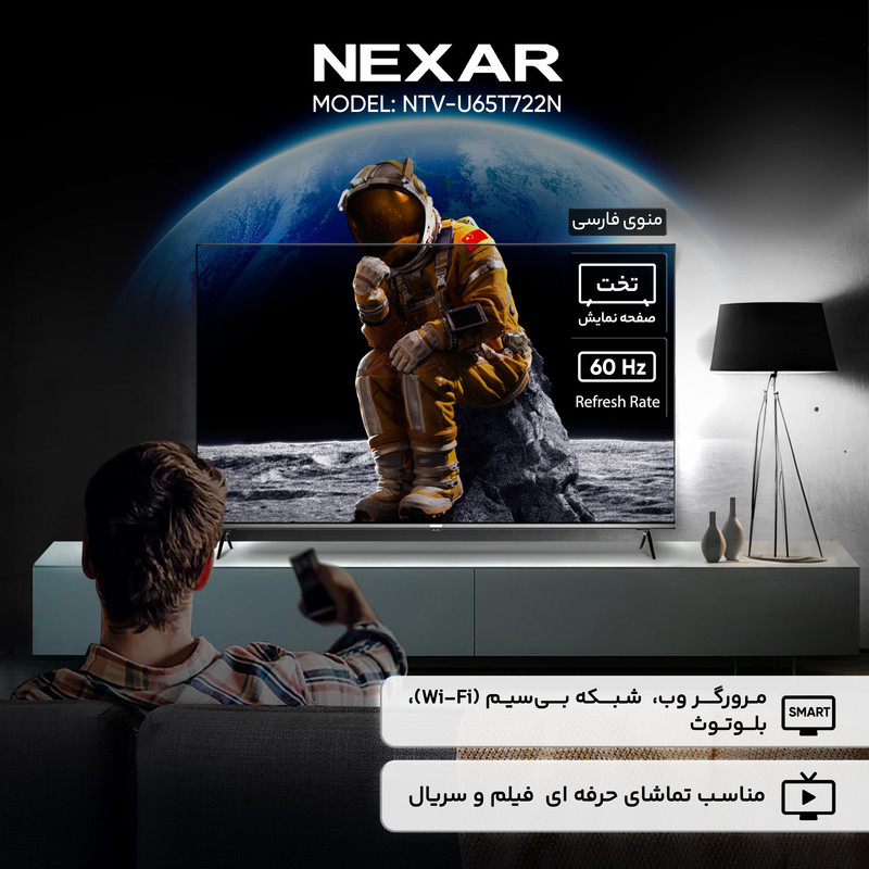 تلویزیون 65 اینچ ال ای دی هوشمند نکسار مدل NTV-U65T722N