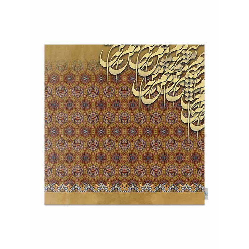 رومیزی شمسه نگار مدل کلاسیک کد DPR221