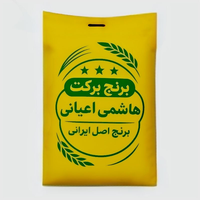 برنج هاشمی فریدونکنار - 15 کیلوگرم