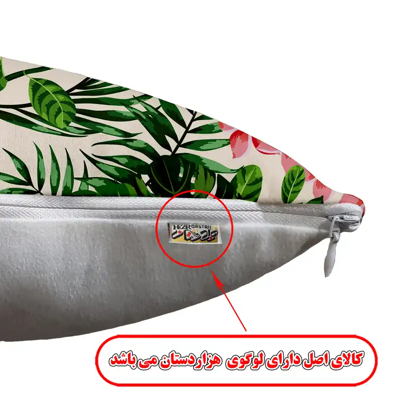 کاور کوسن هزاردستان مدل co649