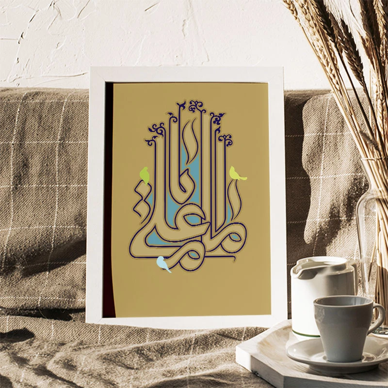 تابلو طرح حضرت علی (ع) و هدیه روز پدر کد YF2101