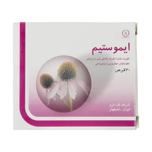 قرص ایموستیم گل دارو بسته 30 عددی