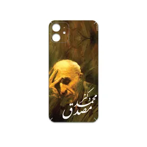 MAHOOT Dr-Mosadeq Cover Sticker for apple iPhone 11