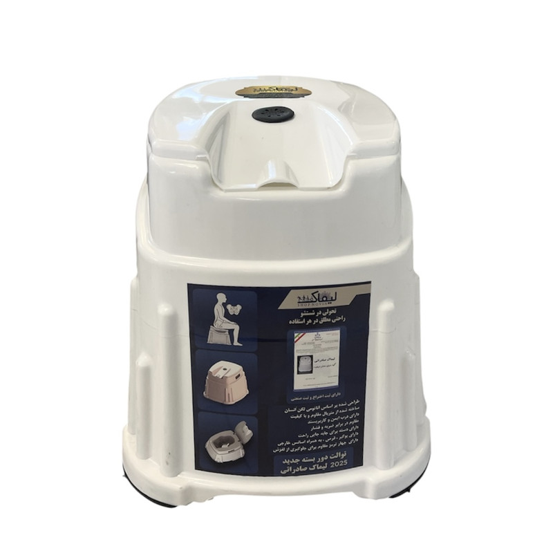 صندلی توالت فرنگی لیماک مدل 2025