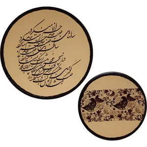 بشقاب دیوارکوب سفالی مدل شعر پارسی کد 4 مجموعه 2 عددی