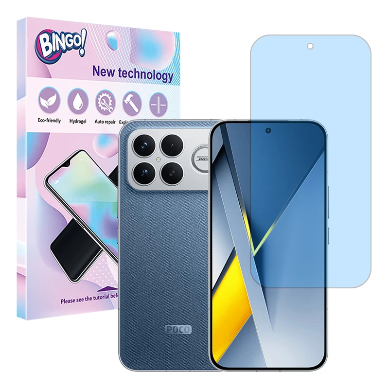محافظ صفحه نمایش مات ضد اشعه آبی بینگو مدل Tough مناسب برای گوشی موبایل شیائومی Poco F8 Ultra 