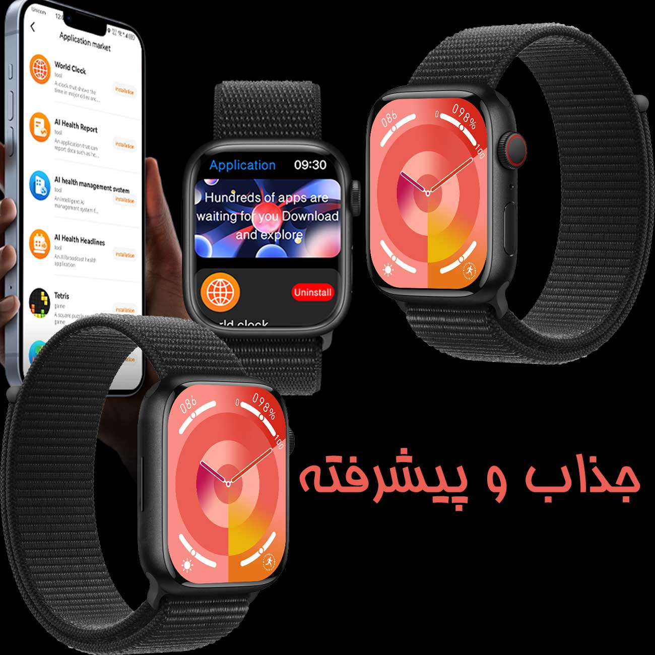 ساعت هوشمند مدل HW69 PRO MAX
