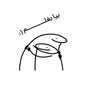 برچسب بدنه خودرو لندمون طرح فانتزی مدل بیا بغلم کد LF002 M