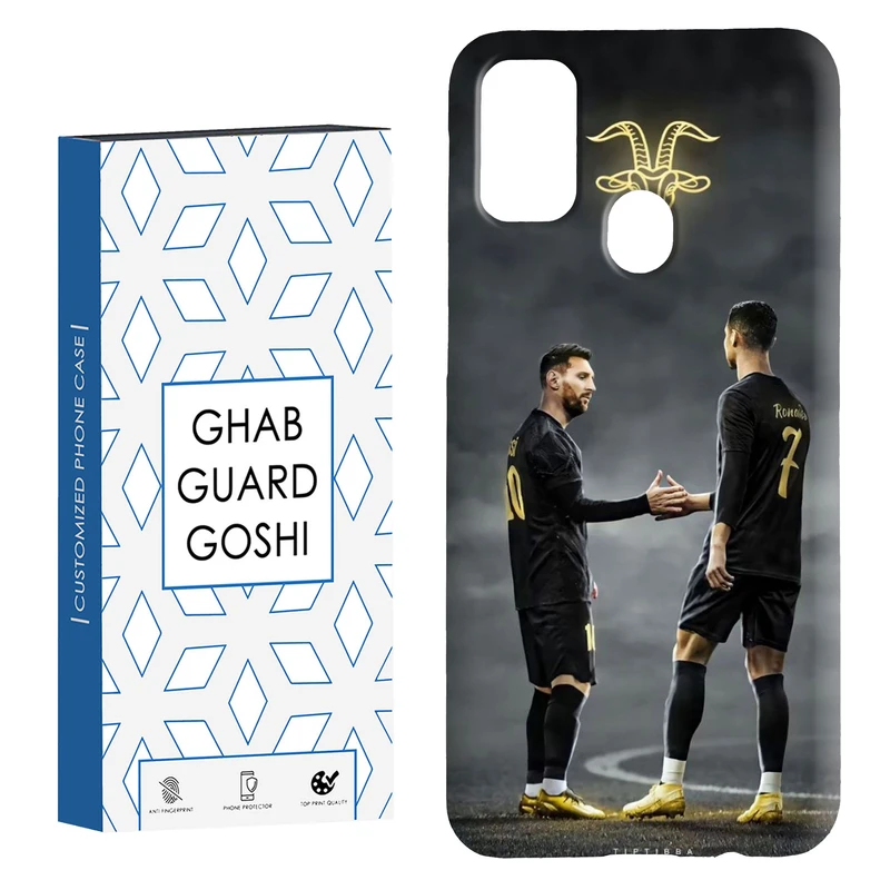 کاور قاب گارد گوشی طرح مسی رونالدو کد Dimo-137 مناسب برای گوشی موبایل سامسونگ Galaxy M30s / M21