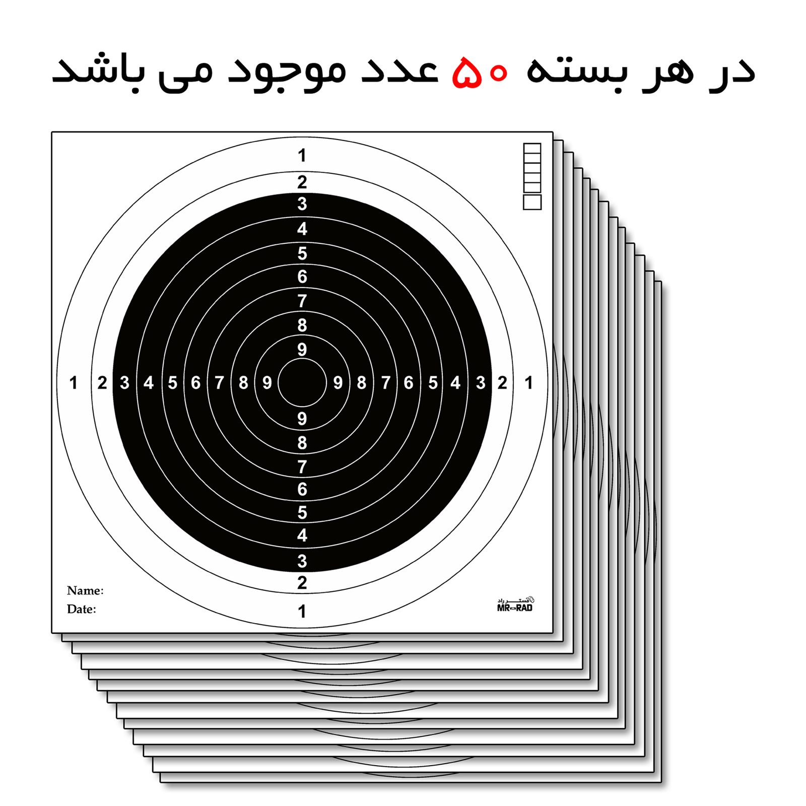 سیبل تفنگ بادی مستر راد مدل هاتسان کد 1491 بسته 50 عددی -  - 7