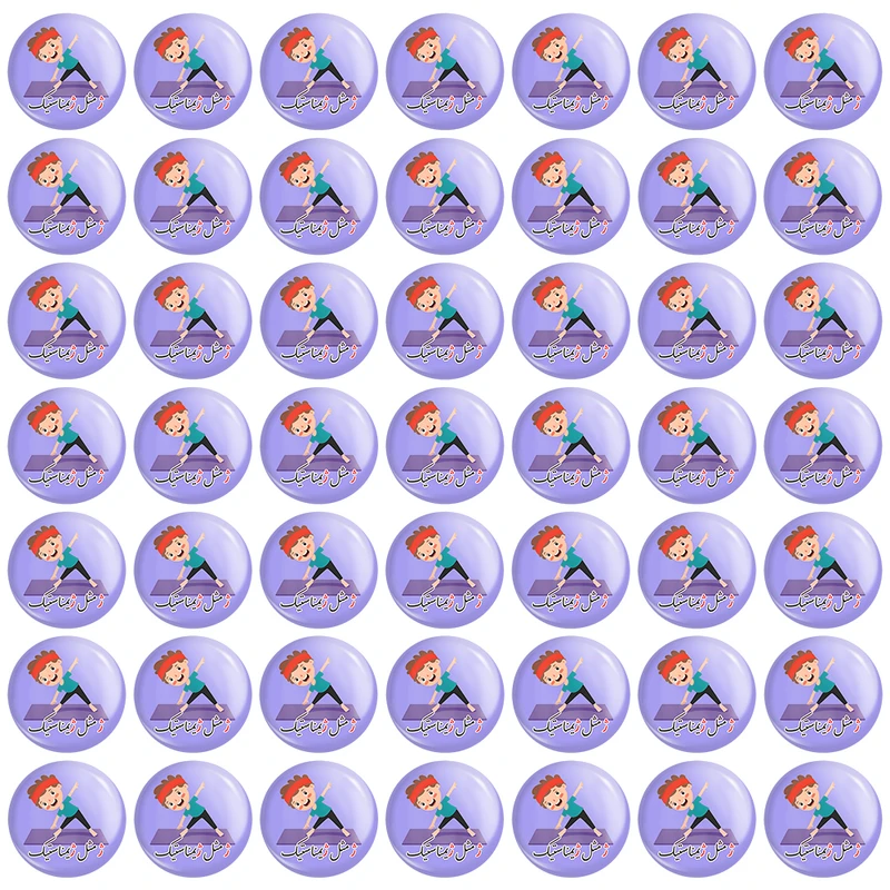 مگنت خندالو مدل جشن الفبای کلاس اول ژ مثل ژیمناستیک کد 8799 مجموعه 49 عددی