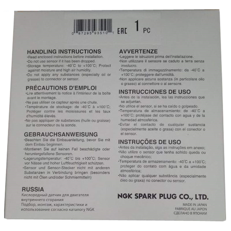 سنسور اکسیژن ان تی کی کد SSH 3510