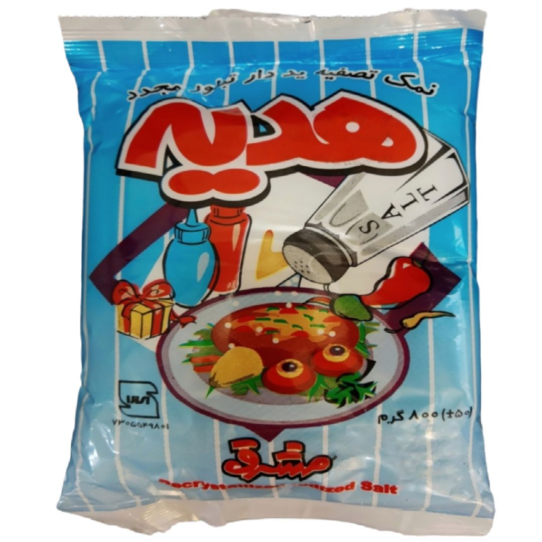 نمک تصفیه یددار هدیه - 800 گرم