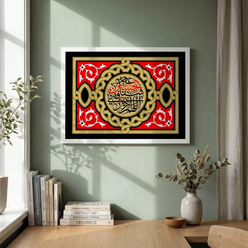 تابلو طرح شهادت امام حسین (ع) مدل G14327 فریم سفید