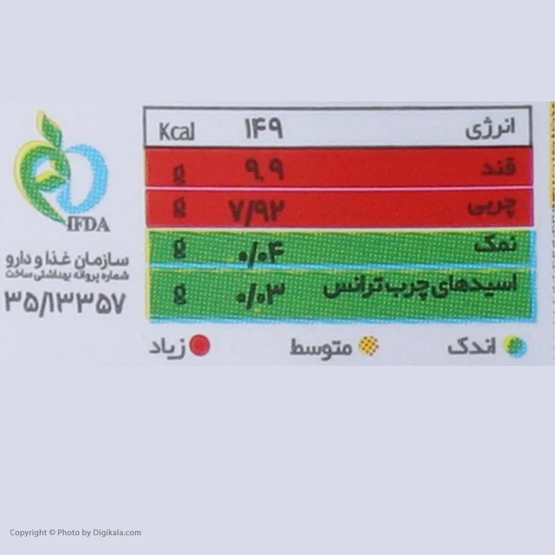 کرم بیسکویت با شکلات فندق شیر رضا - 400 گرم عکس شماره 5