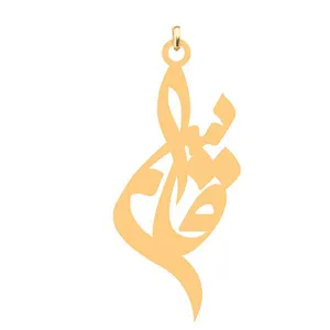 آویز گردنبند کرابو طرح قاسم مدل Kb4-713