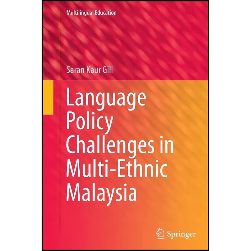 کتاب Language Policy Challenges in Multi-Ethnic Malaysia  اثر Saran Kaur Gill انتشارات Springer