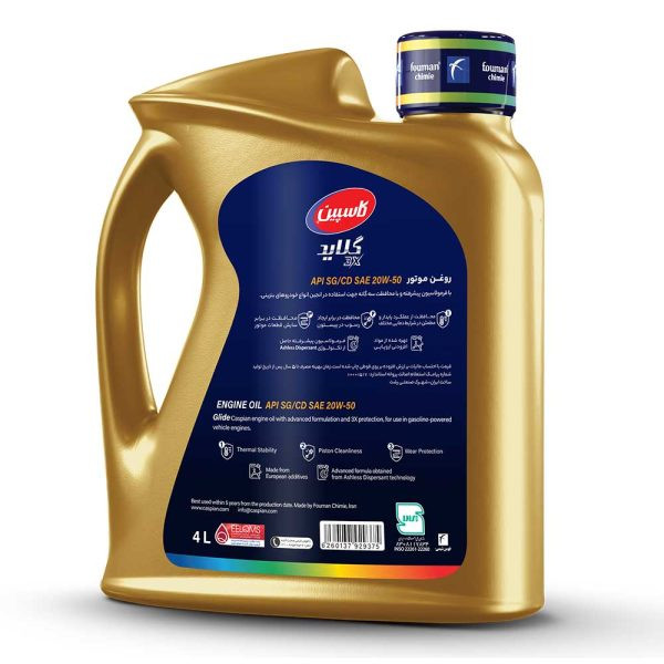 روغن موتور خودرو بنزینی کاسپین مدل 20W-50 SG حجم 4 لیتر