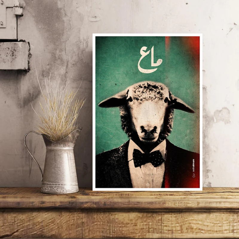 تابلو شاسی گلاک طرح ماع آقای گوسفند کد FART6
