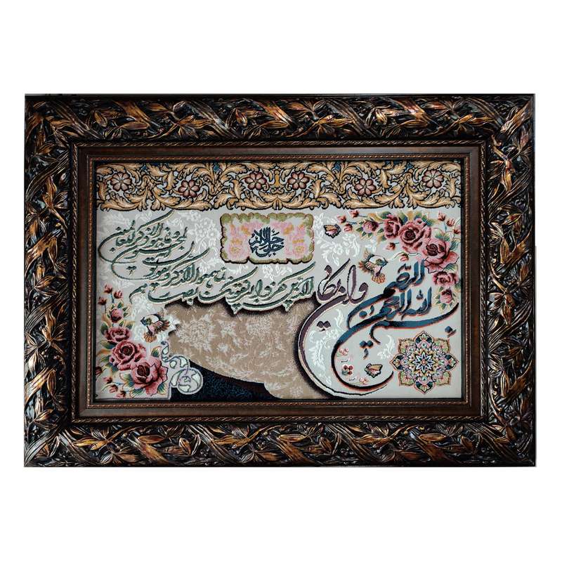 تابلو فرش ماشینی طرح وان یکاد مدل msm