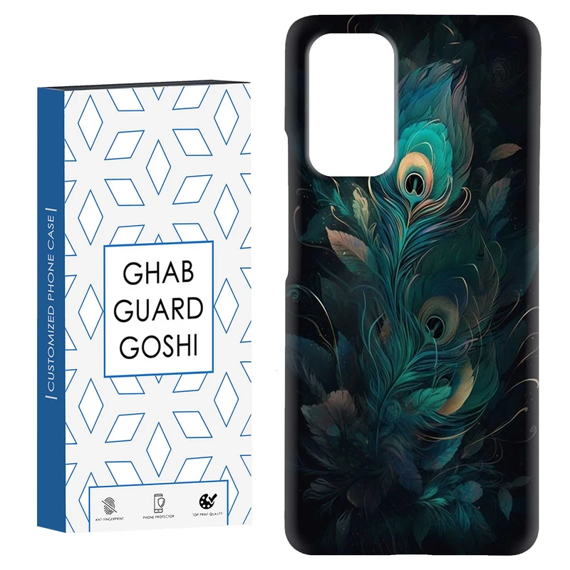 کاور قاب گارد گوشی طرح پر طاووس کد Dimo-369 مناسب برای گوشی موبایل شیائومی Redmi Note 9 4G / Redmi 9T