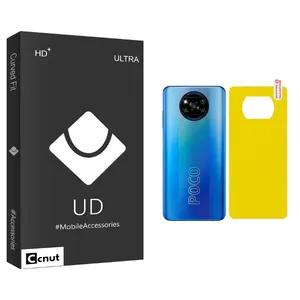 Coconut UDB Back Protector For Xiaomi  Poco X3