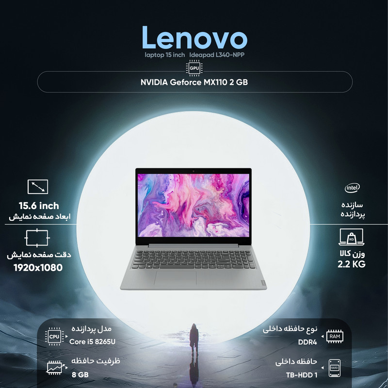 لپ تاپ 15 اینچی لنوو مدل Ideapad L340-NPP لپ تاپ 15 اینچی لنوو مدل Ideapad L340-NPP