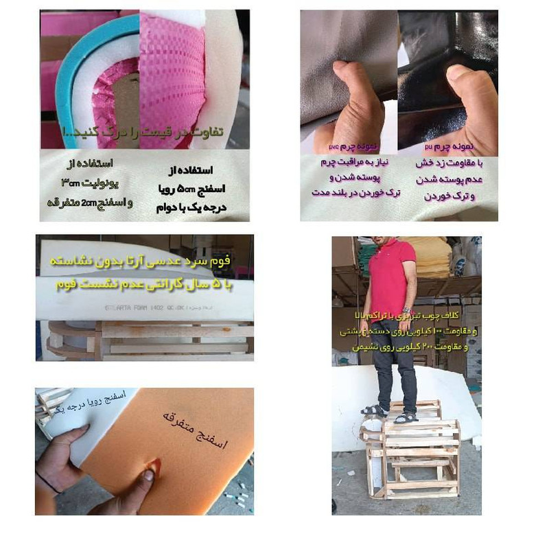مبل اداری هشت نفره پارسین مدل چستر مبل اداری هشت نفره پارسین مدل چستر