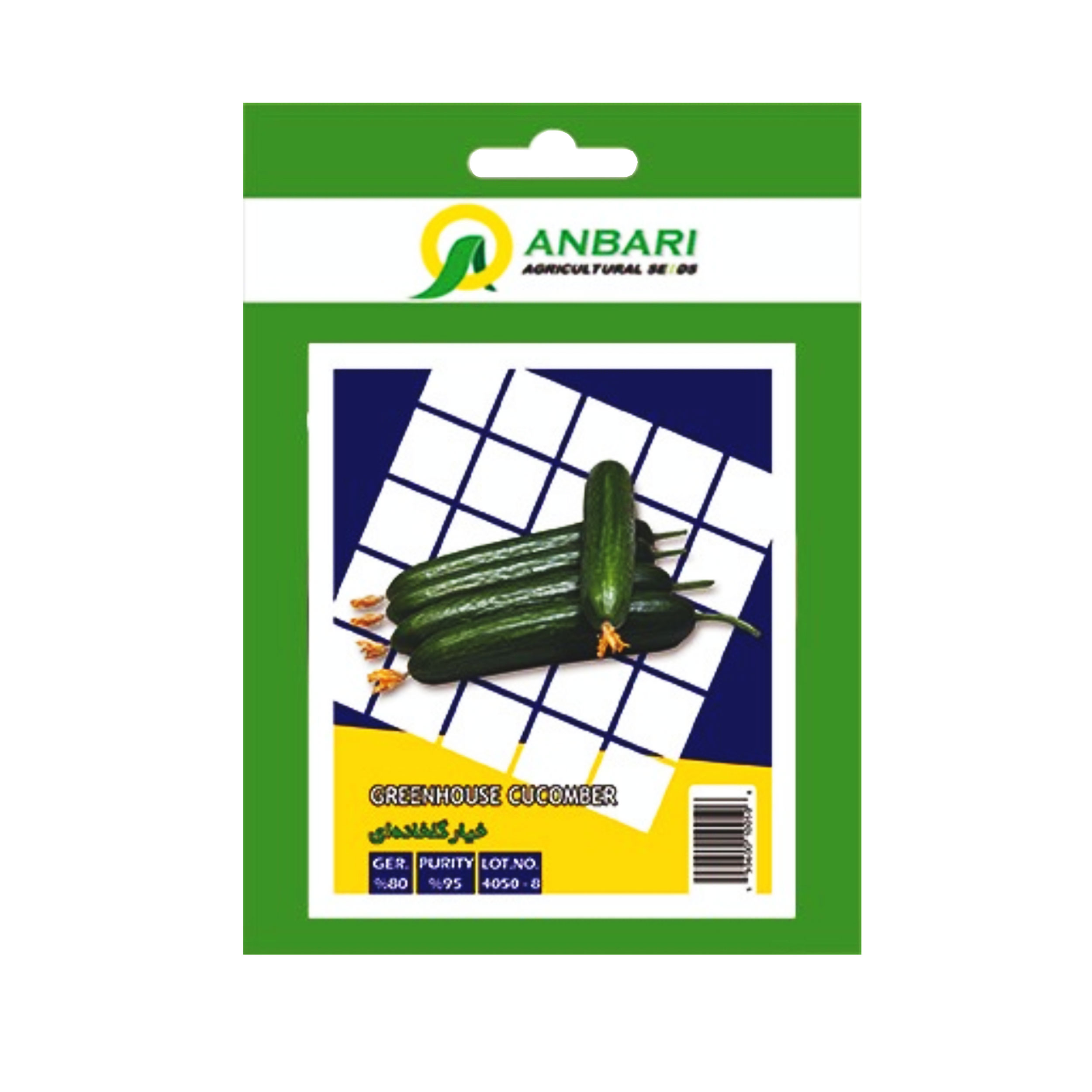 بذر خیار گدخانه ای عنبری کد BZA-104