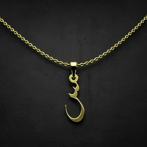گردنبند طلا 18 عیار زنانه مدوپد مدل حرف س کد I2-1-1795