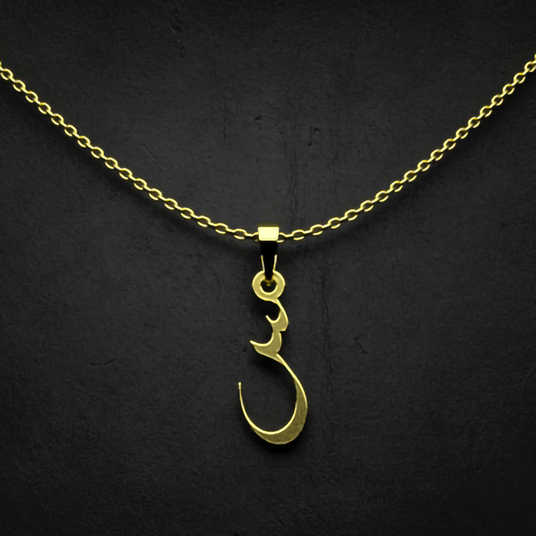 گردنبند طلا 18 عیار زنانه مدوپد مدل حرف س کد I3-1-1795