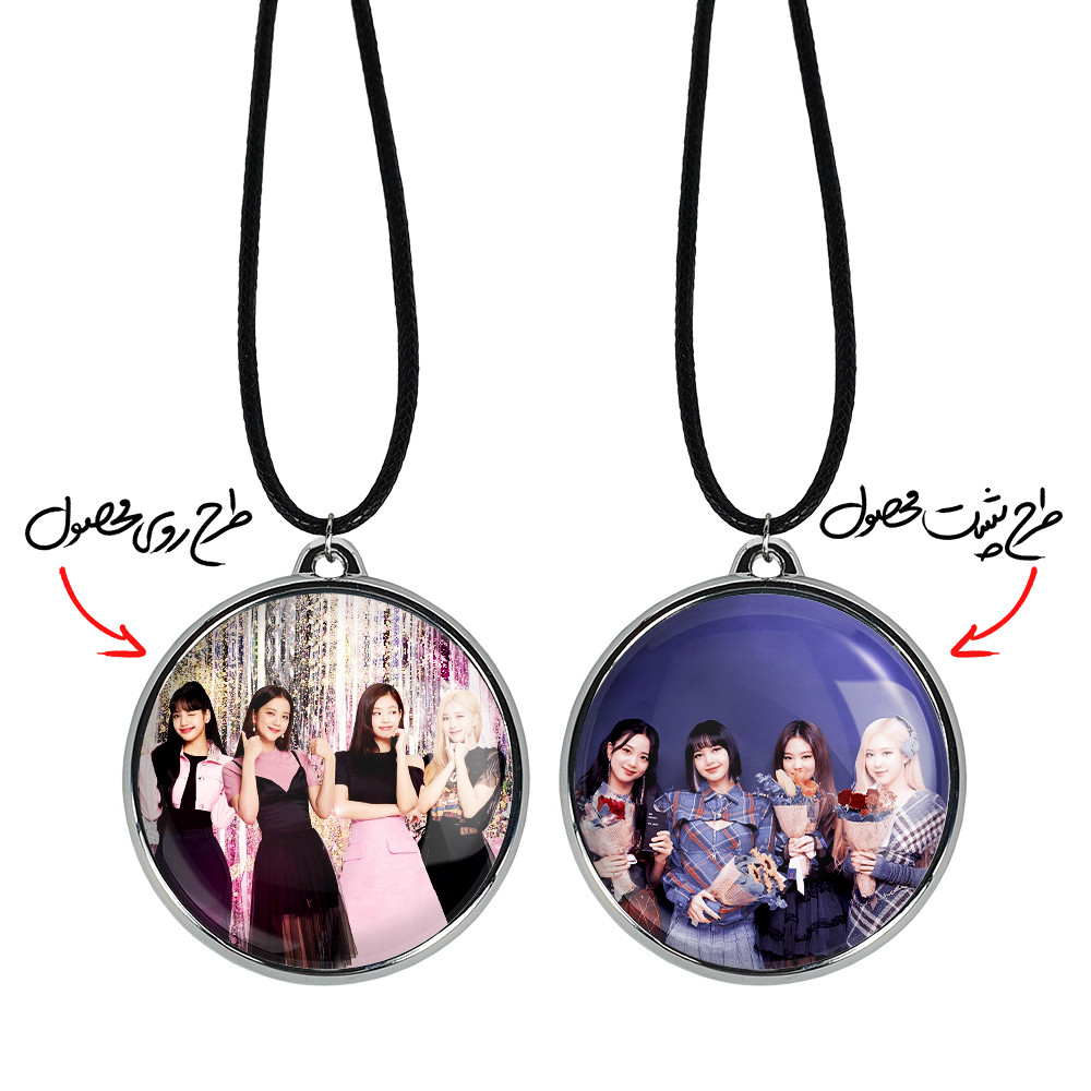 گردنبند خندالو مدل گروه بلک پینک Black Pink کد 37023703 گردنبند خندالو مدل گروه بلک پینک Black Pink کد 37023703