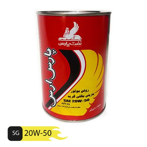 روغن موتور نفت پارس مدل پارس ارس کد 20W-50 حجم 0.946 لیتر