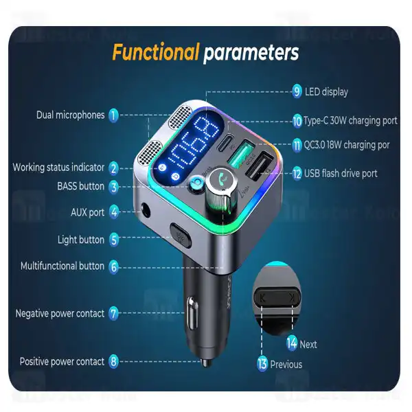 پخش کننده اف ام خودرو جوی روم مدل JR-CL16