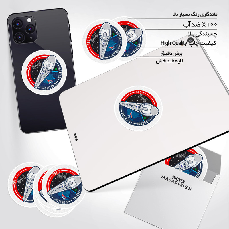 استیکر تزئینی موبایل و تبلت ماسا دیزاین طرح ناسا مدل STK932