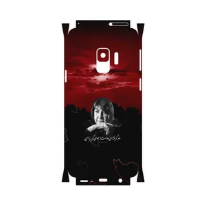 MAHOOT Simin Behbehani-FullSkin Cover Sticker for Samsung Galaxy S9