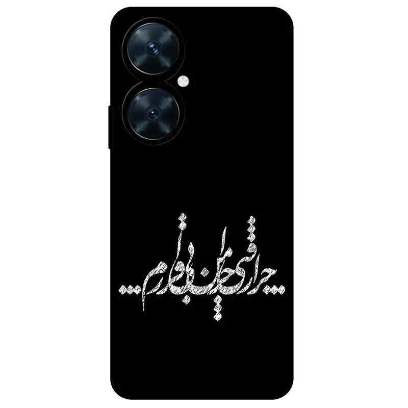 کاور مگافون طرح تایپوگرافی مدل 2387 مناسب برای گوشی موبایل هوآوی Nova 11i