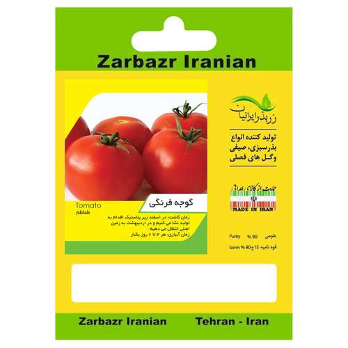 بذر گوجه فرنگی زربذر ایرانیان کد ZBP-21
