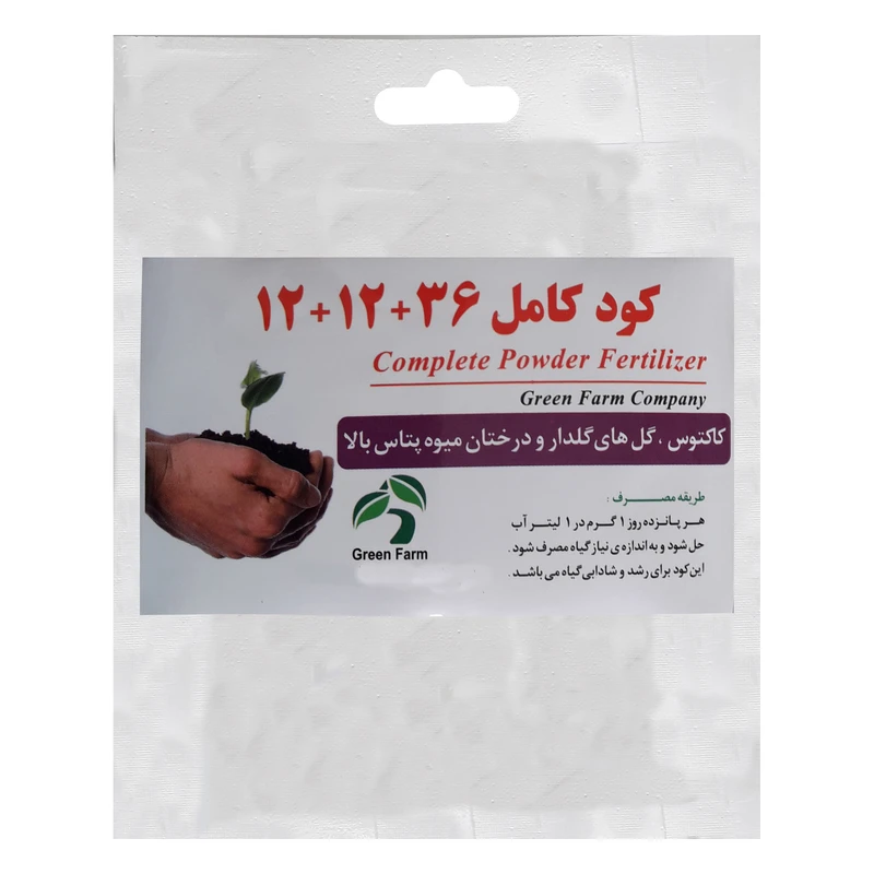 کود کامل گرین فارم مدل 36-12-12 وزن 50 گرم