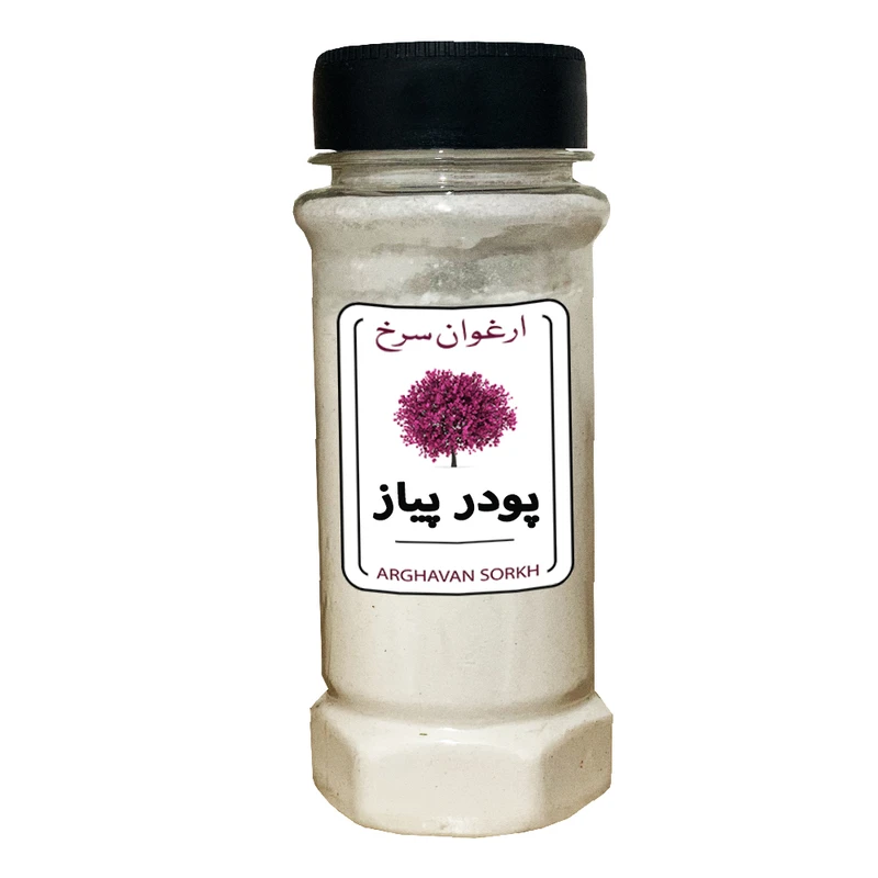 پودر پیاز ادویه پاش  ارغوان سرخ - 100 گرم